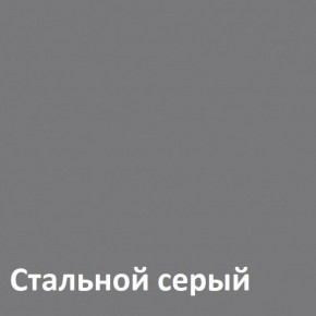 Торонто Стол 12.149 в Ялуторовске - yalutorovsk.ok-mebel.com | фото 4