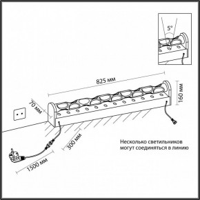 Торшер Odeon Light Waterfall 7027/16FL в Ялуторовске - yalutorovsk.ok-mebel.com | фото 6
