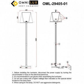 Торшер Omnilux Rimaggio OML-29405-01 в Ялуторовске - yalutorovsk.ok-mebel.com | фото 5
