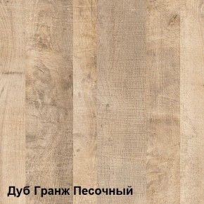 Трувор Комод с витриной 13.306 в Ялуторовске - yalutorovsk.ok-mebel.com | фото 3