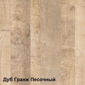 Трувор Прихожая 15.120 в Ялуторовске - yalutorovsk.ok-mebel.com | фото 4