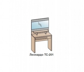 Туалетный столик ЛЕОНАРДО (ТС-201) Венге в Ялуторовске - yalutorovsk.ok-mebel.com | фото