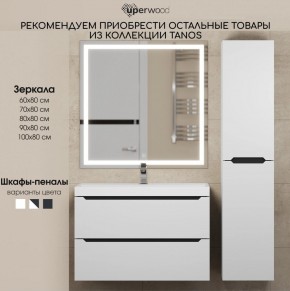 Тумба под раковину Uperwood Tanos 50 см, подвесная, белая/графит в Ялуторовске - yalutorovsk.ok-mebel.com | фото 11