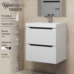 Тумба под раковину Uperwood Tanos 50 см, подвесная, белая/графит в Ялуторовске - yalutorovsk.ok-mebel.com | фото 3