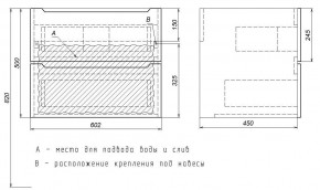 Тумба под раковину Uperwood Tanos 60 см, подвесная, черная матовая в Ялуторовске - yalutorovsk.ok-mebel.com | фото 7