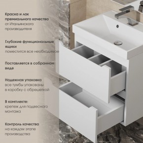 Тумба под раковину Uperwood Tanos 70 см, подвесная, белая матовая в Ялуторовске - yalutorovsk.ok-mebel.com | фото 6