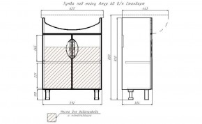 Тумба под умывальник "Амур 60" Стандарт без ящика АЙСБЕРГ (DA2403T) в Ялуторовске - yalutorovsk.ok-mebel.com | фото 13