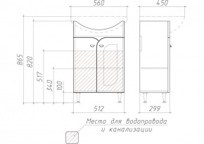 Тумба под умывальник "Уют 55 Радуга Белый" без ящика (разобранная) АЙСБЕРГ (DA1141TR) в Ялуторовске - yalutorovsk.ok-mebel.com | фото 3