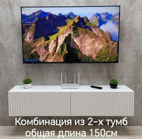 Тумба подвесная под ТВ LINES MTV1-MA 750 Белый глянец (Белый-M 10.1.1) в Ялуторовске - yalutorovsk.ok-mebel.com | фото 10