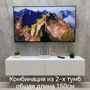 Тумба подвесная под ТВ LINES MTV1-MA 750 Белый матовый (Белый-M 10.1.2) в Ялуторовске - yalutorovsk.ok-mebel.com | фото 8