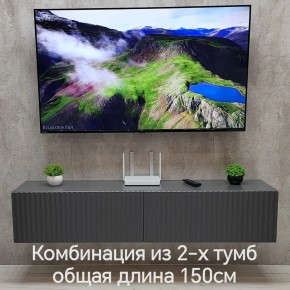 Тумба подвесная под ТВ LINES MTV1-MA 750 Темно-серый (Графит-M 10.1.25) в Ялуторовске - yalutorovsk.ok-mebel.com | фото 10
