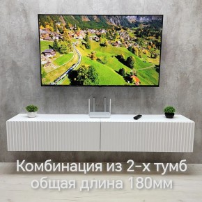 Тумба подвесная под ТВ LINES MTV3-MA 900 Белый глянец (Белый-M 10.1.1) в Ялуторовске - yalutorovsk.ok-mebel.com | фото 10