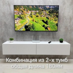 Тумба подвесная под ТВ LINES MTV3-MA 900 Белый матовый (Белый-M 10.1.2) в Ялуторовске - yalutorovsk.ok-mebel.com | фото 9