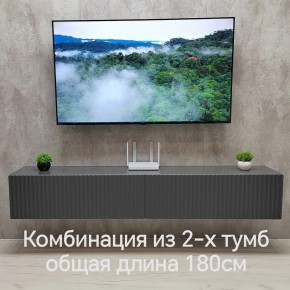 Тумба подвесная под ТВ LINES MTV3-MA 900 Темно-серый (Графит-M 10.1.25) в Ялуторовске - yalutorovsk.ok-mebel.com | фото 9
