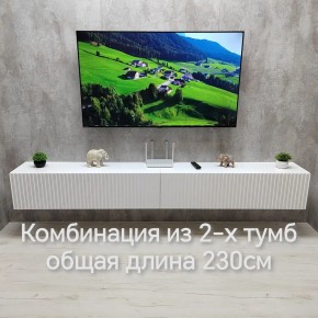 Тумба подвесная под ТВ LINES MTV4-MA 1150 Белый матовый (Белый-M 10.1.2) в Ялуторовске - yalutorovsk.ok-mebel.com | фото 10