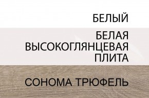Тумба прикроватная 1S/TYP 95, LINATE ,цвет белый/сонома трюфель в Ялуторовске - yalutorovsk.ok-mebel.com | фото 4