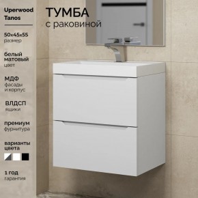 Тумба с раковиной Uperwood Tanos 50 см, подвесная, белая матовая в Ялуторовске - yalutorovsk.ok-mebel.com | фото 5