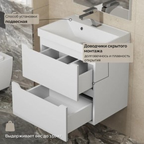 Тумба с раковиной Uperwood Tanos 50 см, подвесная, белая матовая в Ялуторовске - yalutorovsk.ok-mebel.com | фото 7