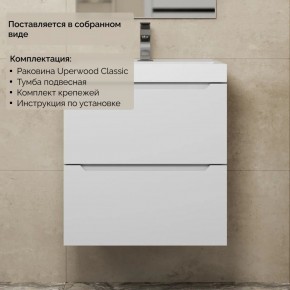 Тумба с раковиной Uperwood Tanos 50 см, подвесная, белая матовая в Ялуторовске - yalutorovsk.ok-mebel.com | фото 8