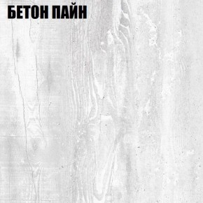 Угловой шкаф с зеркалом "Аврора (H33_M)" Бетон Пайн в Ялуторовске - yalutorovsk.ok-mebel.com | фото