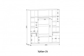 УРБАН - 24 Шкаф 4-х створчатый в Ялуторовске - yalutorovsk.ok-mebel.com | фото 2