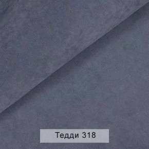 УРБАН Кровать БЕЗ ОРТОПЕДА (в ткани коллекции Ивару №8 Тедди) в Ялуторовске - yalutorovsk.ok-mebel.com | фото 10