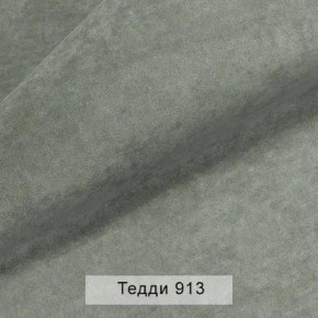УРБАН Кровать БЕЗ ОРТОПЕДА (в ткани коллекции Ивару №8 Тедди) в Ялуторовске - yalutorovsk.ok-mebel.com | фото 2