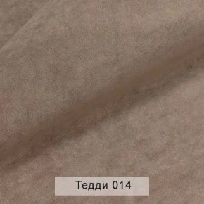 УРБАН Кровать БЕЗ ОРТОПЕДА (в ткани коллекции Ивару №8 Тедди) в Ялуторовске - yalutorovsk.ok-mebel.com | фото 6