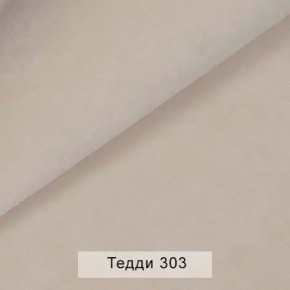 УРБАН Кровать БЕЗ ОРТОПЕДА (в ткани коллекции Ивару №8 Тедди) в Ялуторовске - yalutorovsk.ok-mebel.com | фото 7
