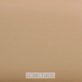 Вешало настенное "Ольга-Лофт 6" в Ялуторовске - yalutorovsk.ok-mebel.com | фото 6