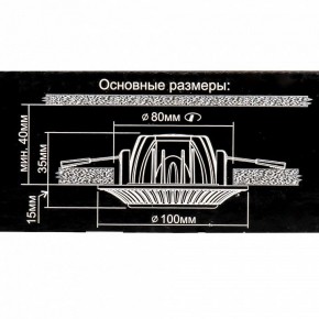 Встраиваемый светильник Citilux Боска CLD041NW1 в Ялуторовске - yalutorovsk.ok-mebel.com | фото 10