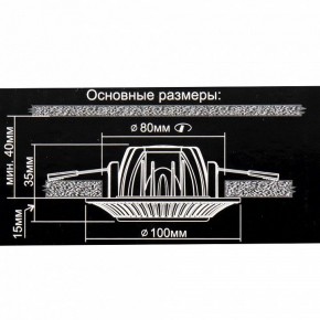 Встраиваемый светильник Citilux Дзета CLD042NW1 в Ялуторовске - yalutorovsk.ok-mebel.com | фото 12
