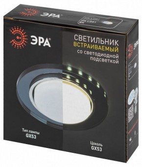 Встраиваемый светильник Эра  DK LD51 BK в Ялуторовске - yalutorovsk.ok-mebel.com | фото 9