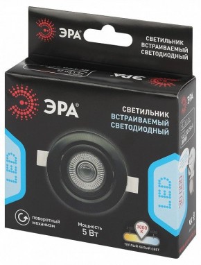 Встраиваемый светильник Эра  KL LED 25A-5 3K BK в Ялуторовске - yalutorovsk.ok-mebel.com | фото 7