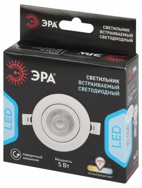Встраиваемый светильник Эра  KL LED 25A-5 3K WH в Ялуторовске - yalutorovsk.ok-mebel.com | фото 4