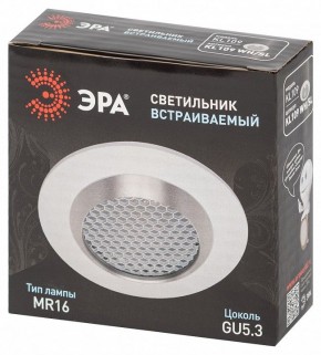 Встраиваемый светильник Эра  KL109 WH/SL в Ялуторовске - yalutorovsk.ok-mebel.com | фото 7