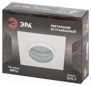Встраиваемый светильник Эра  KL110 WH в Ялуторовске - yalutorovsk.ok-mebel.com | фото 7