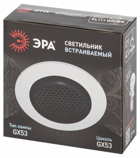 Встраиваемый светильник Эра  KL111 WH/BK в Ялуторовске - yalutorovsk.ok-mebel.com | фото 6