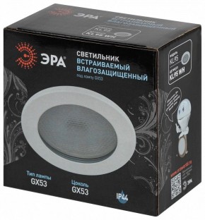 Встраиваемый светильник Эра  KL95 WH в Ялуторовске - yalutorovsk.ok-mebel.com | фото 8