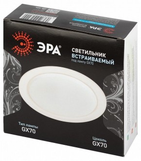 Встраиваемый светильник Эра  ST70 WH в Ялуторовске - yalutorovsk.ok-mebel.com | фото 6