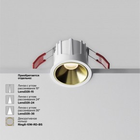 Встраиваемый светильник Maytoni Alfa LED DL043-01-10W3K-RD-W-1 в Ялуторовске - yalutorovsk.ok-mebel.com | фото 4