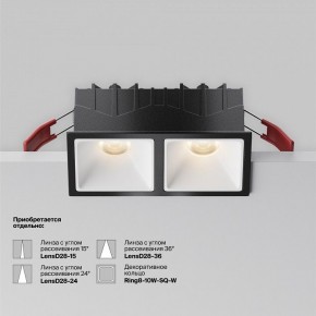 Встраиваемый светильник Maytoni Alfa LED DL043-02-10W3K-SQ-B-1 в Ялуторовске - yalutorovsk.ok-mebel.com | фото 6