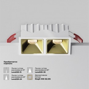 Встраиваемый светильник Maytoni Alfa LED DL043-02-10W3K-SQ-W-1 в Ялуторовске - yalutorovsk.ok-mebel.com | фото 5