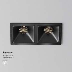 Встраиваемый светильник Maytoni Alfa LED DL043-02-10W4K-SQ-B-1 в Ялуторовске - yalutorovsk.ok-mebel.com | фото 4