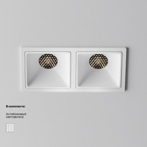 Встраиваемый светильник Maytoni Alfa LED DL043-02-10W4K-SQ-W-1 в Ялуторовске - yalutorovsk.ok-mebel.com | фото 4