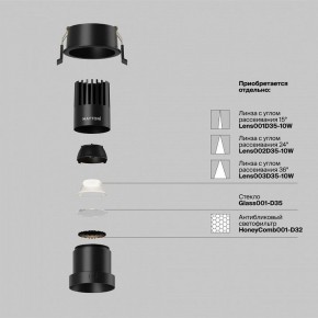 Встраиваемый светильник Maytoni Dip DL116-10W-4K-B в Ялуторовске - yalutorovsk.ok-mebel.com | фото 3