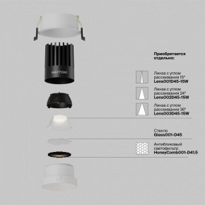 Встраиваемый светильник Maytoni Dip DL117-15W-4K-W в Ялуторовске - yalutorovsk.ok-mebel.com | фото 3