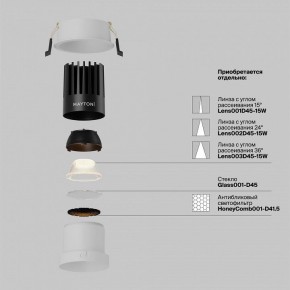 Встраиваемый светильник Maytoni Dip DL118-15W-2.7K-W в Ялуторовске - yalutorovsk.ok-mebel.com | фото 3