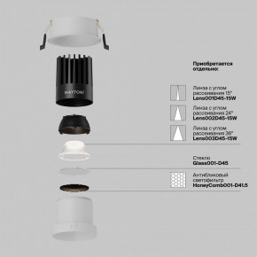 Встраиваемый светильник Maytoni Dip DL118-15W-4K-W в Ялуторовске - yalutorovsk.ok-mebel.com | фото 3