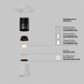 Встраиваемый светильник Maytoni Dip DL120-10W-2.7K-TRS-W в Ялуторовске - yalutorovsk.ok-mebel.com | фото 3